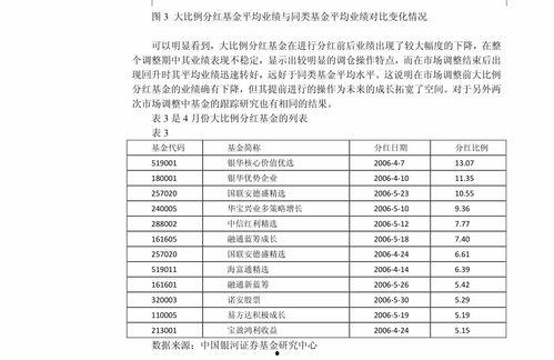 娱乐吃瓜酱女生走向世界,女生如何走向世界舞台